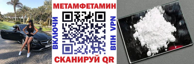 OMG как зайти  купить наркотики сайты  Камызяк  АМФ VHQ 