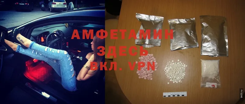 darknet формула  Камызяк  Амфетамин Premium 