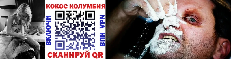 COCAIN 99%  цена   Камызяк 