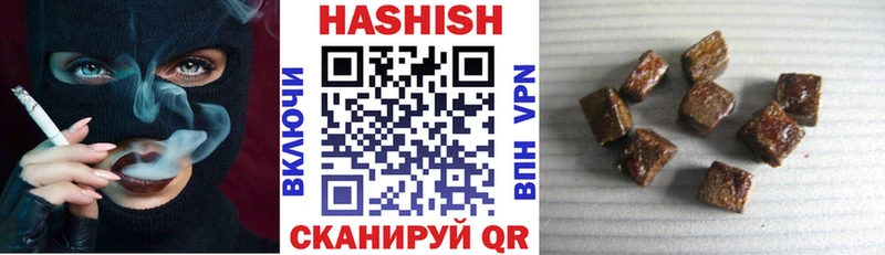 ГАШ AMNESIA HAZE Камызяк
