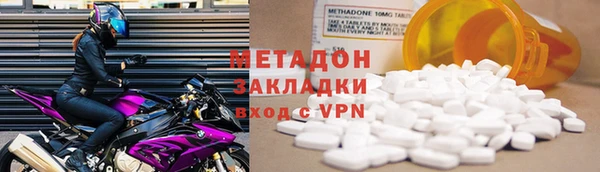 эйфоретик Бердск