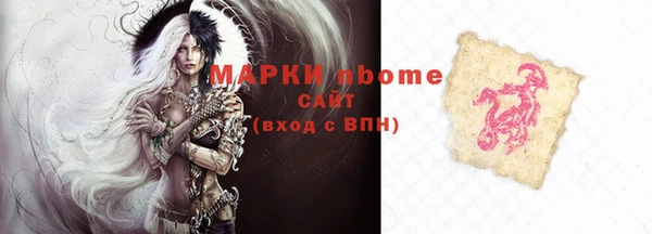 бутик Мегион