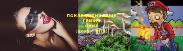 бутик Мегион