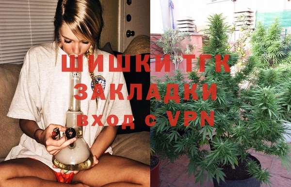 мет Ачинск