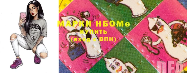 мет Медвежьегорск