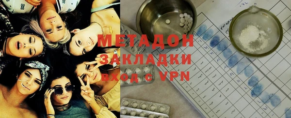 каннабис Медногорск
