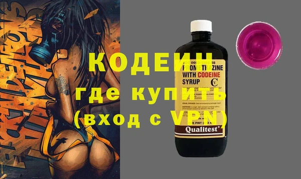 бутик Мегион