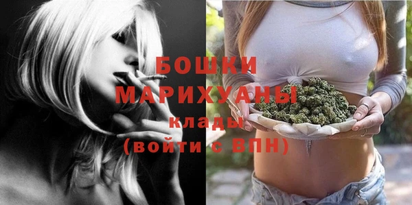 бутик Мегион