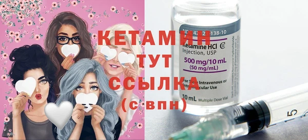 эйфоретик Бердск