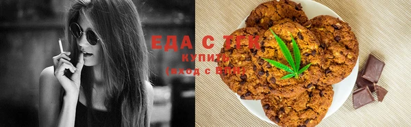 каннабис Медногорск