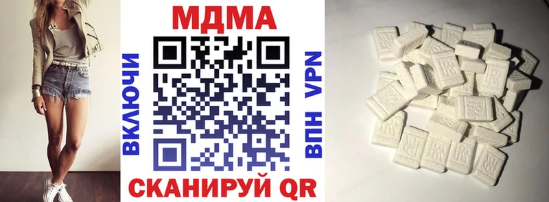 mega ссылки  Камызяк  МДМА молли 